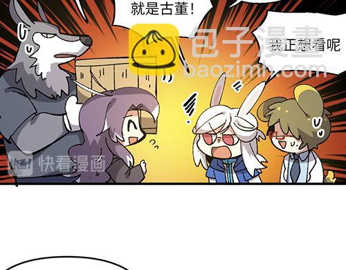 第六十五章-第67话