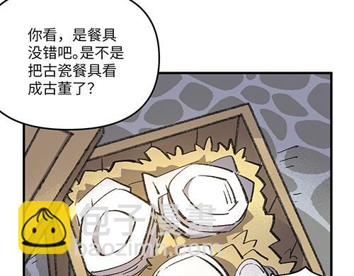 第六十五章-第67话