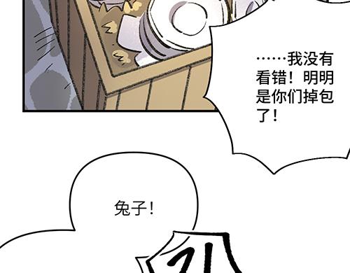 第六十五章-第67话