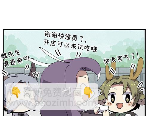 第六十五章-第67话