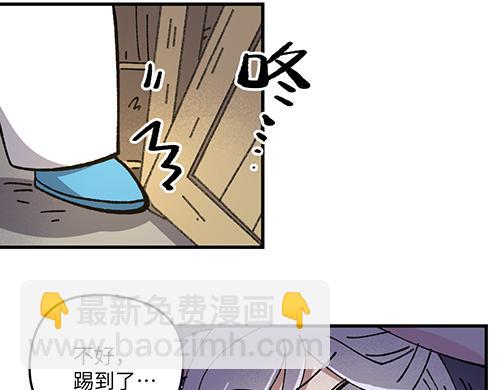 第六十五章-第67话