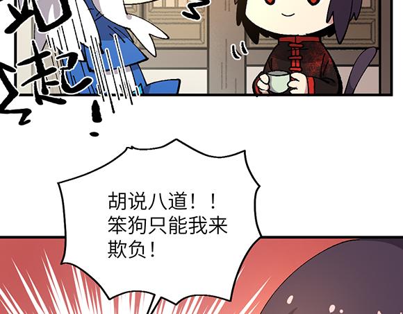 第六十七章-第69话