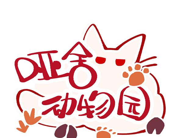 第六十九章-第71话