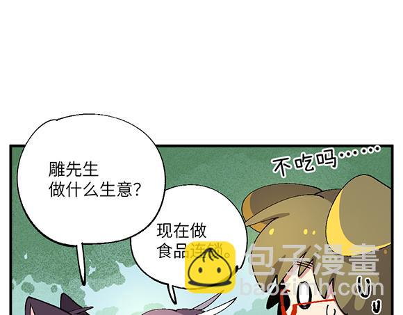 第六十九章-第71话