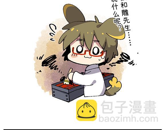 第六十九章-第71话