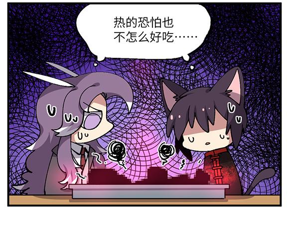 第六十九章-第71话