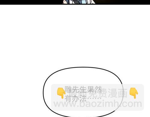 第七十一章-第73话