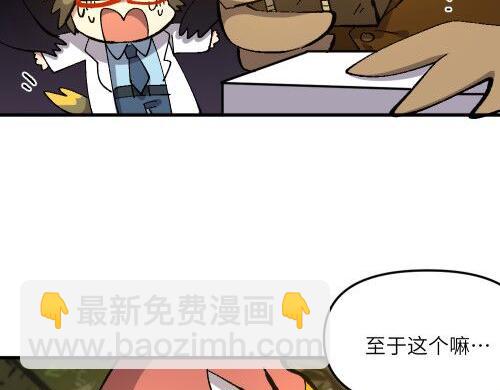 第七十一章-第73话