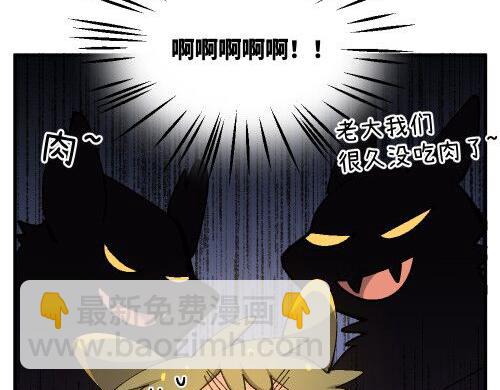 第七十一章-第73话