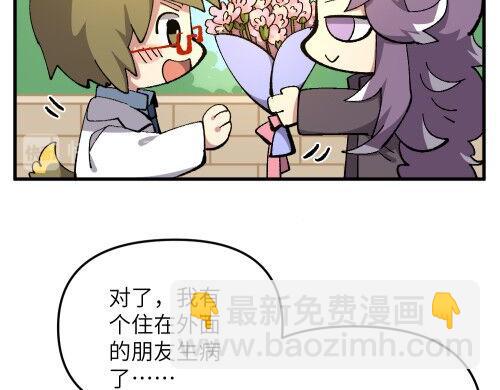 第七十一章-第73话