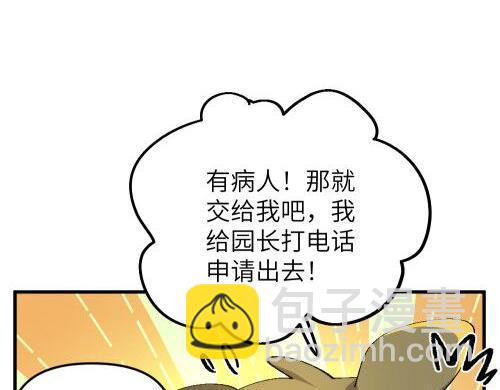 第七十一章-第73话