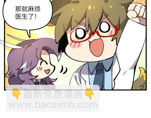 第七十一章-第73话