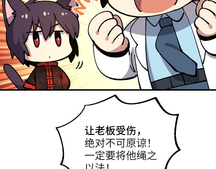 第七十三章-第75话