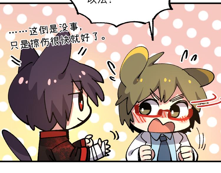 第七十三章-第75话