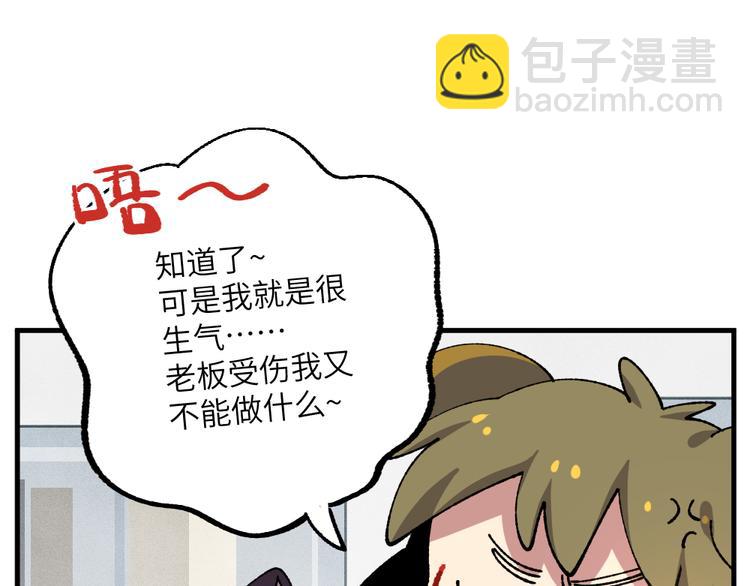 第七十三章-第75话