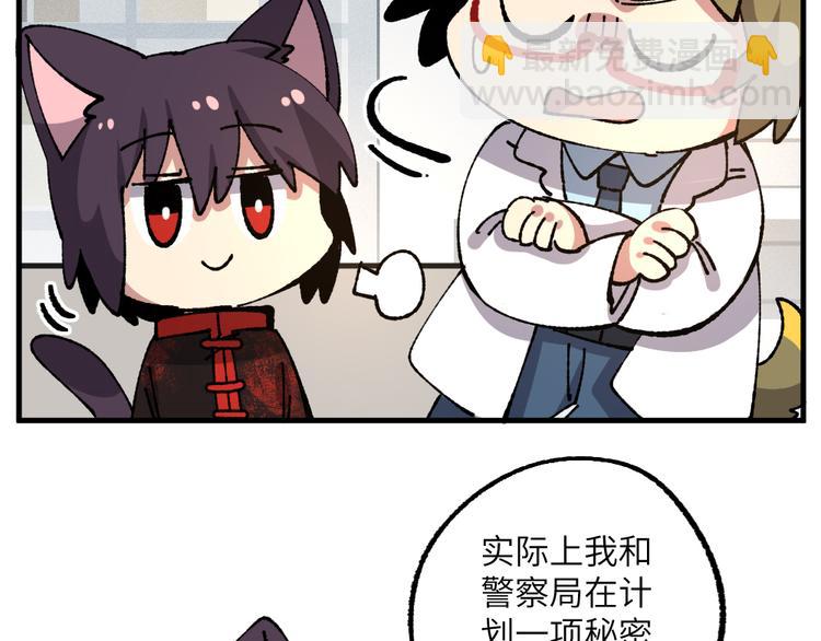 第七十三章-第75话