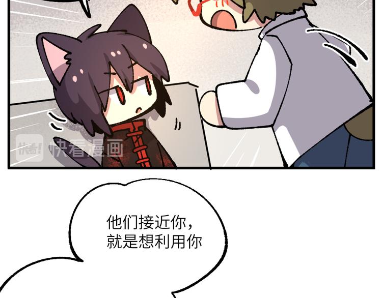 第七十三章-第75话