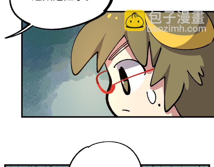 第七十三章-第75话