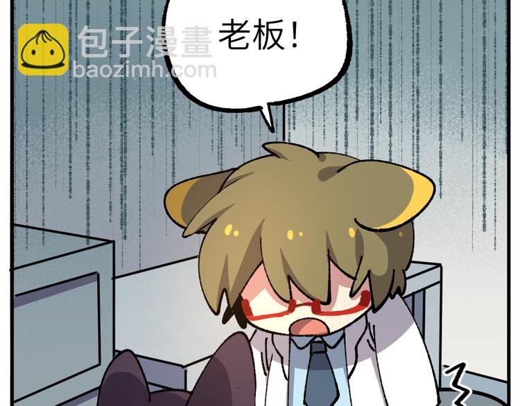 第七十三章-第75话