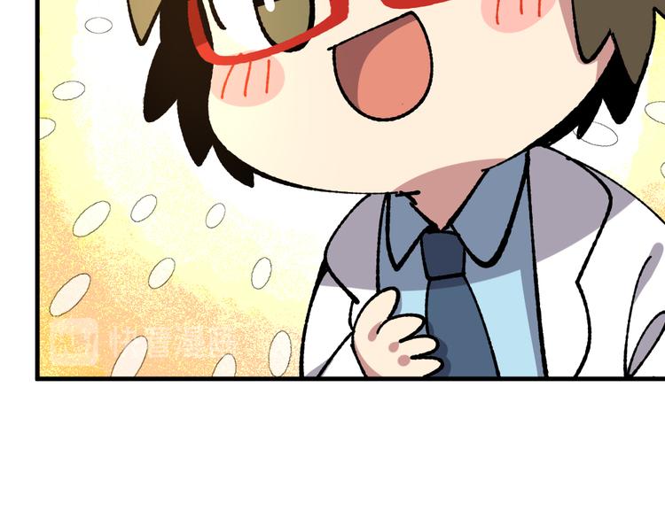 第七十三章-第75话