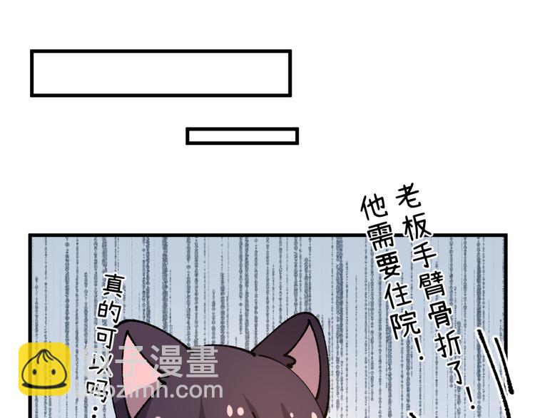 第七十三章-第75话