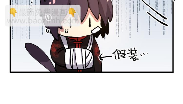 第七十三章-第75话