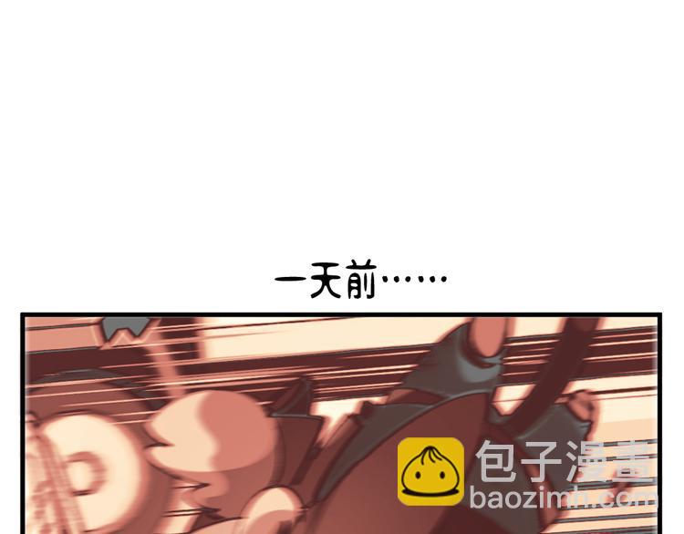 第七十三章-第75话