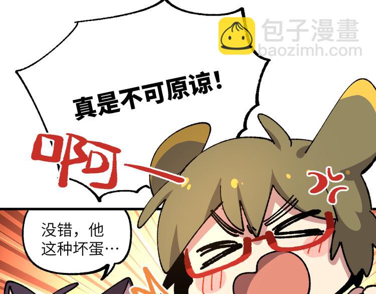 第七十三章-第75话