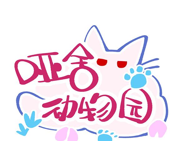 第七十五章-第77话