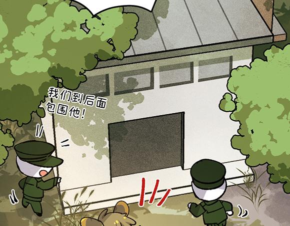 第七十五章-第77话