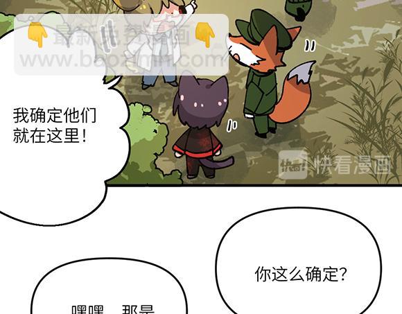 第七十五章-第77话