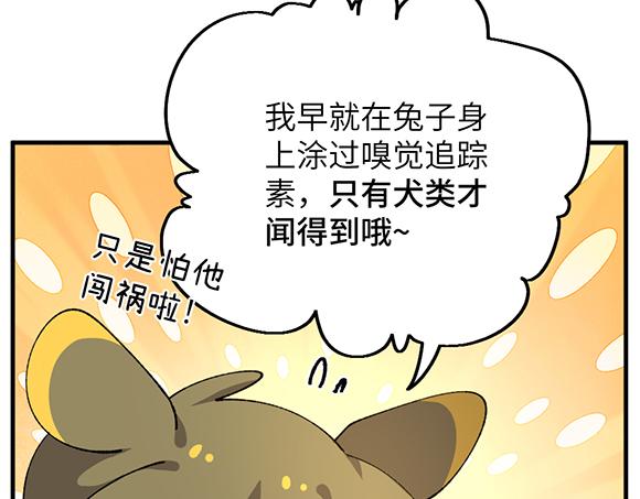 第七十五章-第77话