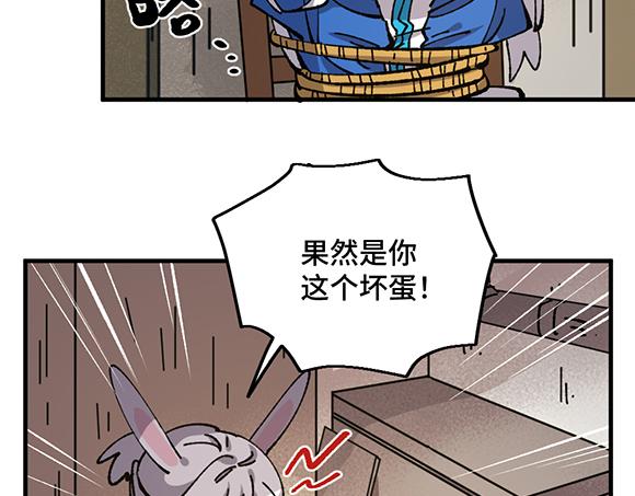 第七十五章-第77话