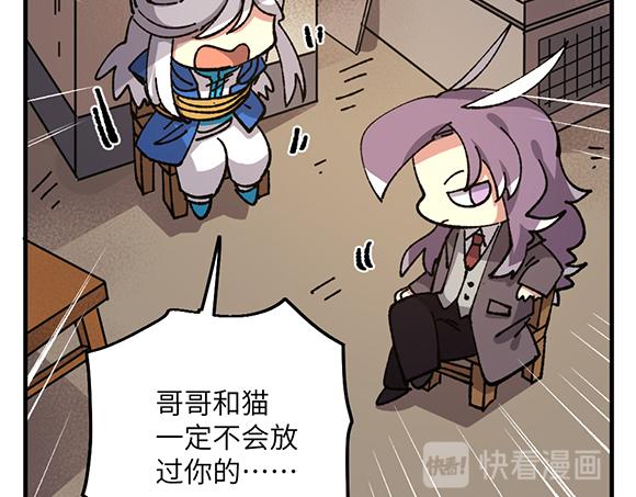 第七十五章-第77话