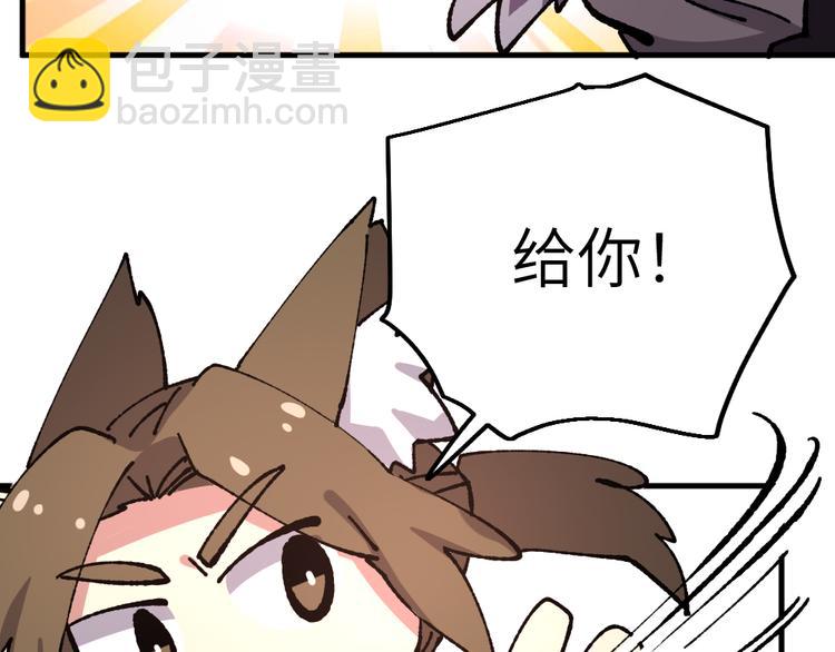 第七十七章-第79话