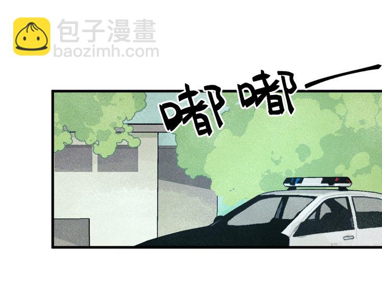 第七十七章-第79话