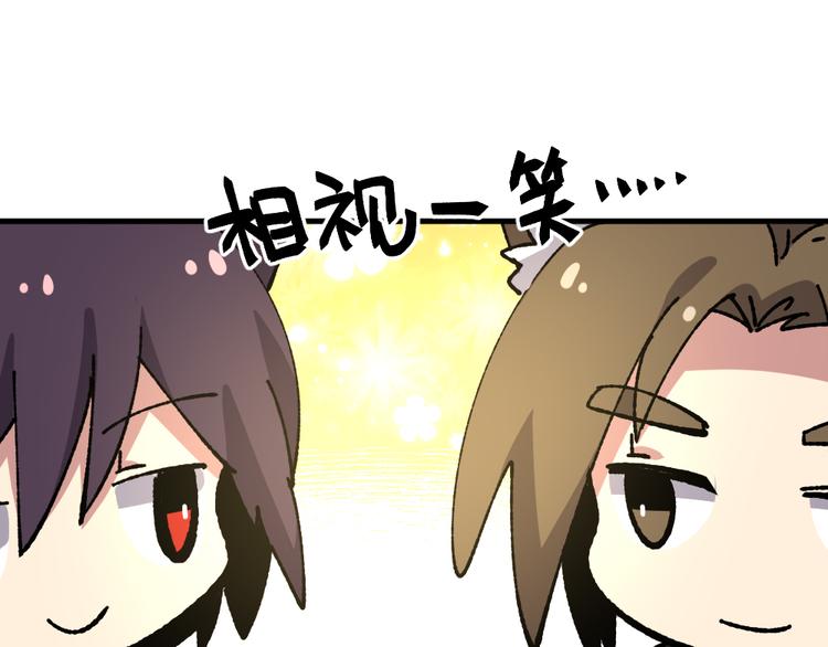 第七十七章-第79话