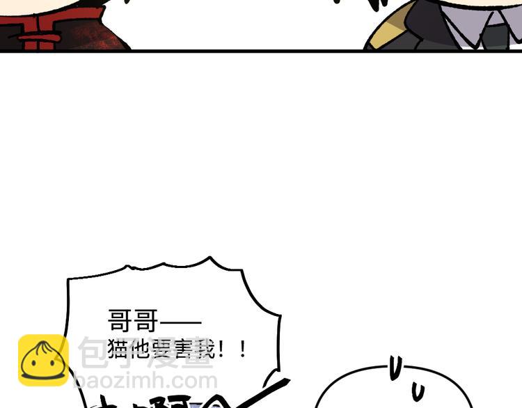 第七十七章-第79话