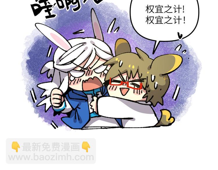 第七十七章-第79话