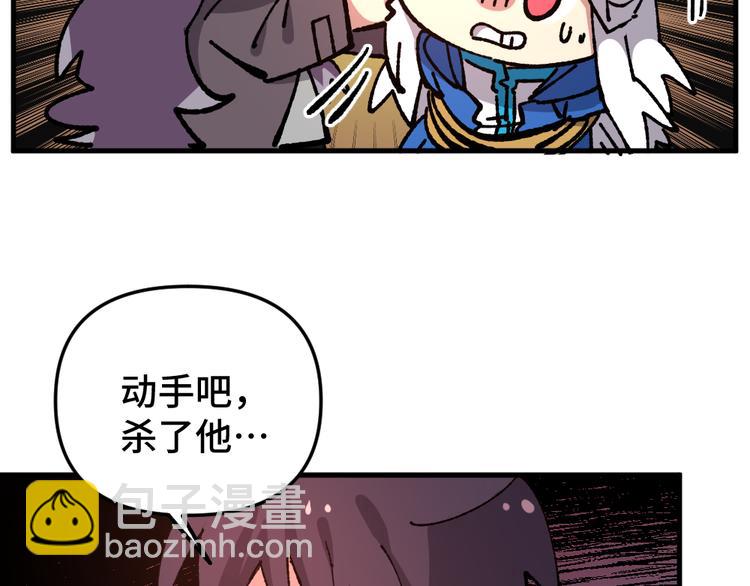 第七十七章-第79话