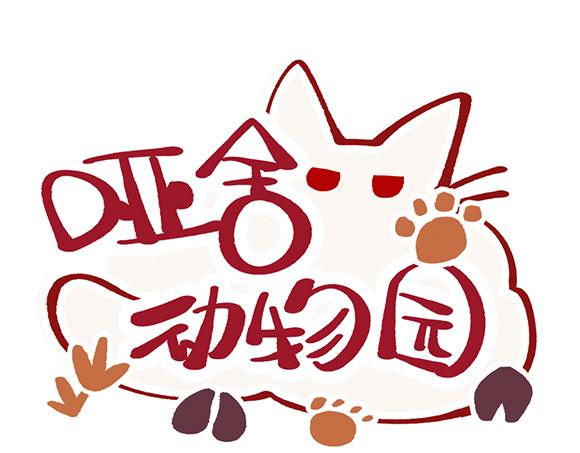 第七十九章-第81话