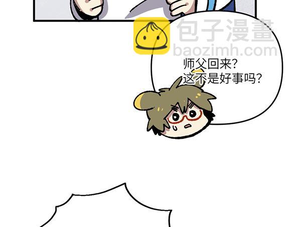 第七十九章-第81话