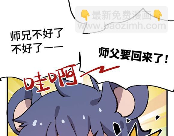 第七十九章-第81话