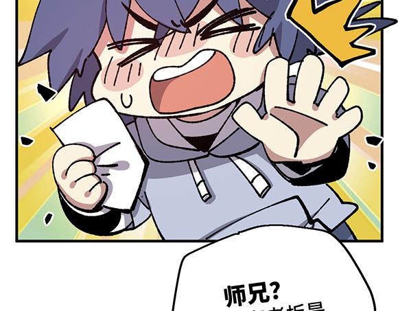 第七十九章-第81话