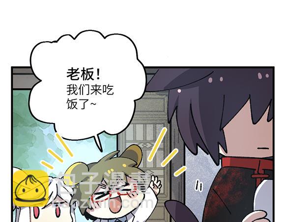 第七十九章-第81话