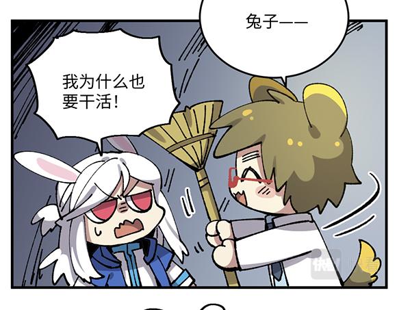 第八十一章-第83话