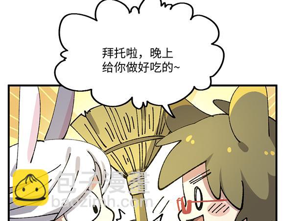 第八十一章-第83话