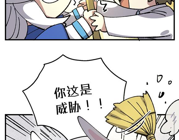 第八十一章-第83话