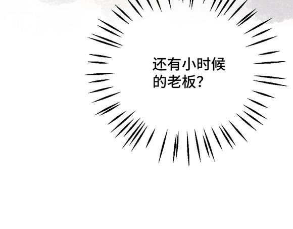 第八十一章-第83话
