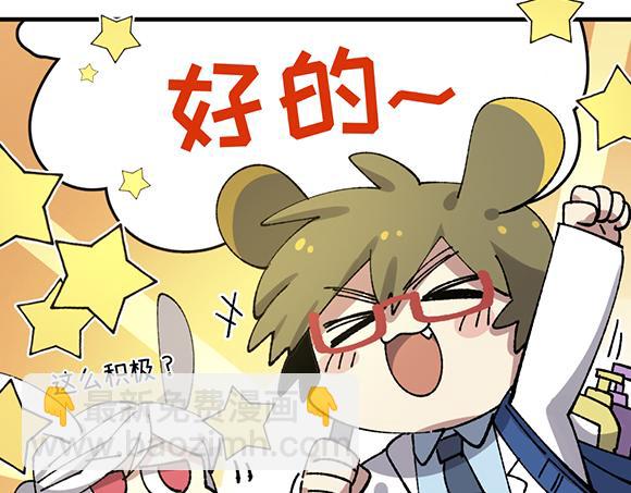 第八十一章-第83话